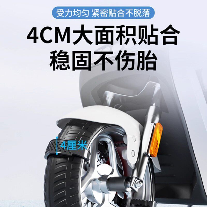 韩国电动车摩托车橡胶防滑链三轮雪地专用电瓶车125踏板赛摩150电