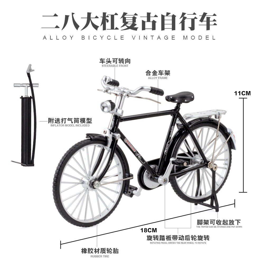 韩国1:10仿真合金复古创意二八大杠自行车模型经典怀旧男女单车车