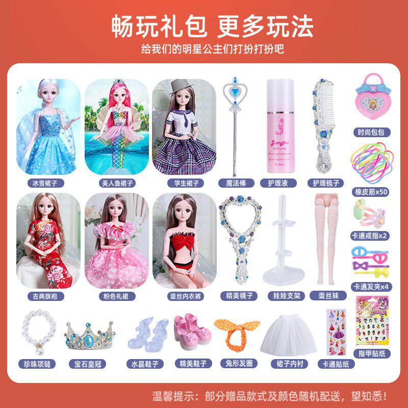 韩国80厘米洋娃娃套装女孩玩具爱莎公主2024新款大号超大礼盒换装