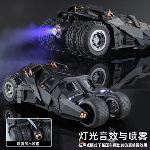韩国1:18蝙蝠侠战车合金车模仿真DC黑暗骑士装甲车汽车模型摆件玩