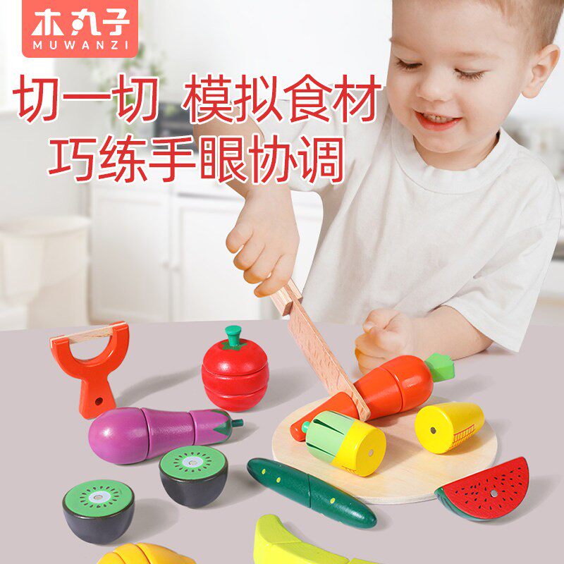 韩国扮家家酒厨房水果蔬菜切切乐儿童切切看男孩女孩木质制亲子玩