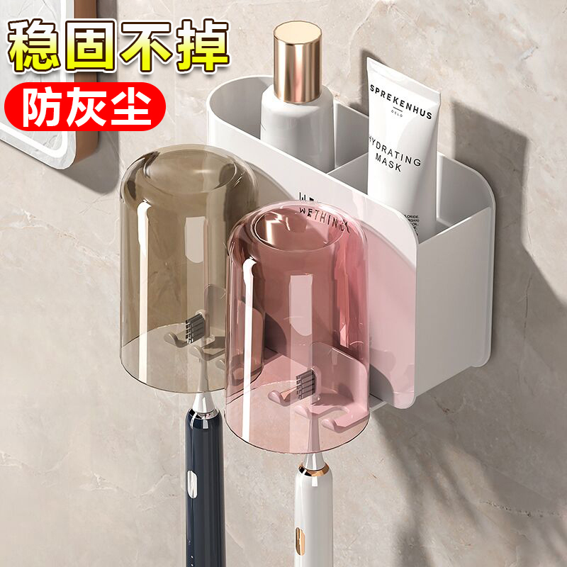 牙刷置物架免打孔漱口杯双人刷牙杯卫生间壁挂式牙具牙缸家庭套装