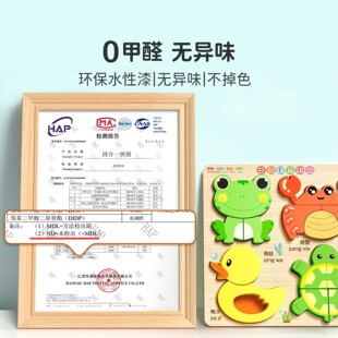 韩国拼图积木益智力拼装大颗粒开 发智力思维训练动脑0到3岁婴儿