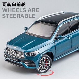 韩国宾士GLE合金模型车越野车豪华SUV儿童玩具车礼物摆件彷真汽车