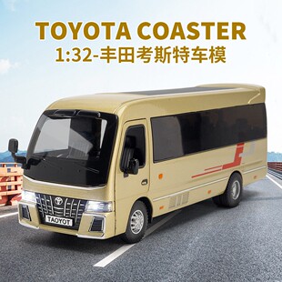 韩国考斯特商务大巴合金车模柯斯达厢型车巴士客车汽车模型男孩玩