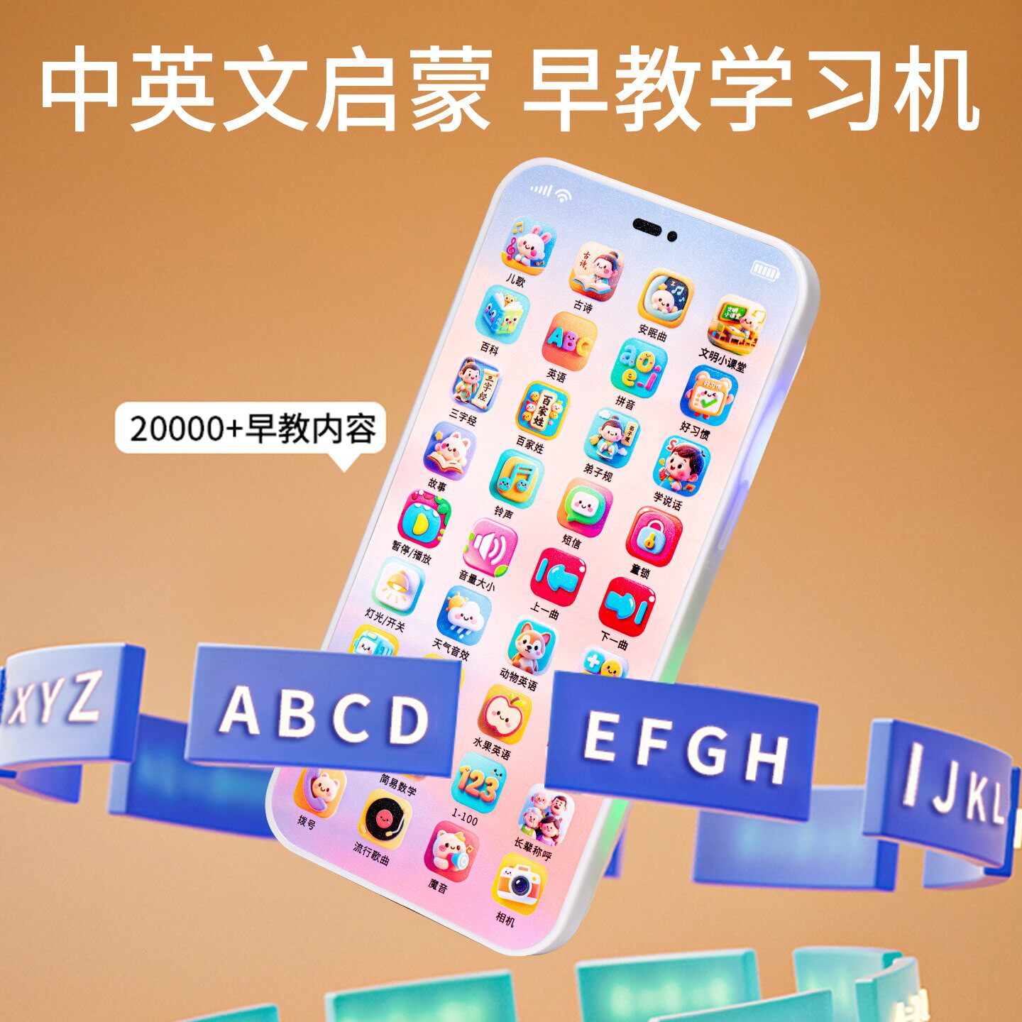 韩国儿童手机玩具仿真触屏音乐电话模型宝宝手眼协调训练女孩早教