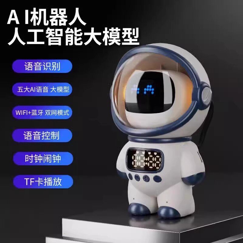 韩国ai智能机器人玩具deepseek豆包儿童桌面人工对话聊天语音学习