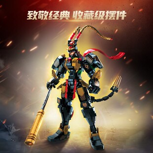 韩国星涯优品齐天大圣悟空积木模型2025新款 12岁男女孩玩具 摆件6