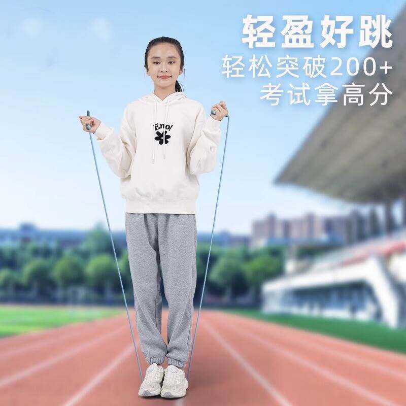 韩国中考体育跳绳儿童小学专用初中学生中招考试竞速专业跳神初学