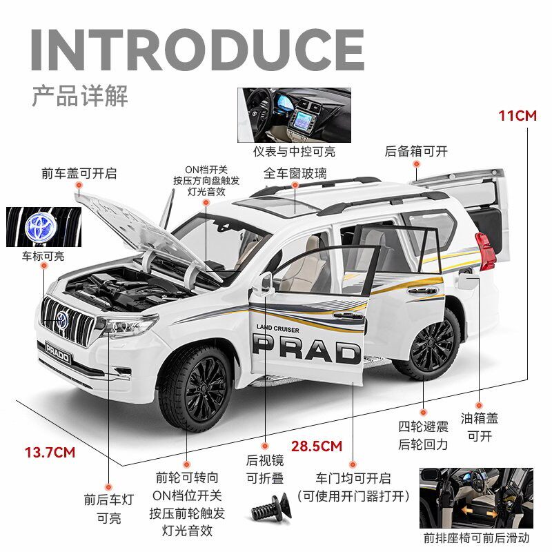 韩国1:18丰田普拉多合金车模收藏摆件仿真霸道越野车汽车模型玩具