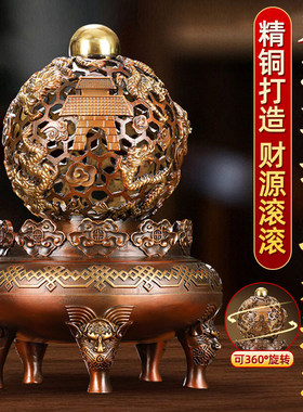 【老师推荐】九转干坤鼎