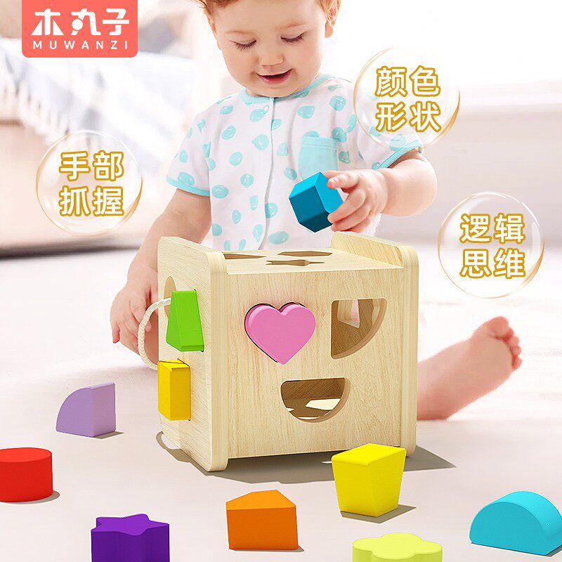 韩国儿童积木玩具大颗粒婴儿6个月以上男孩0女宝宝1一2岁益智拼装