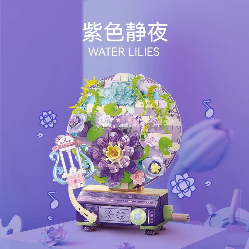 韩国唱片机积木花音乐盒拼装玩具花束模型摆件儿童益智3女孩子6到