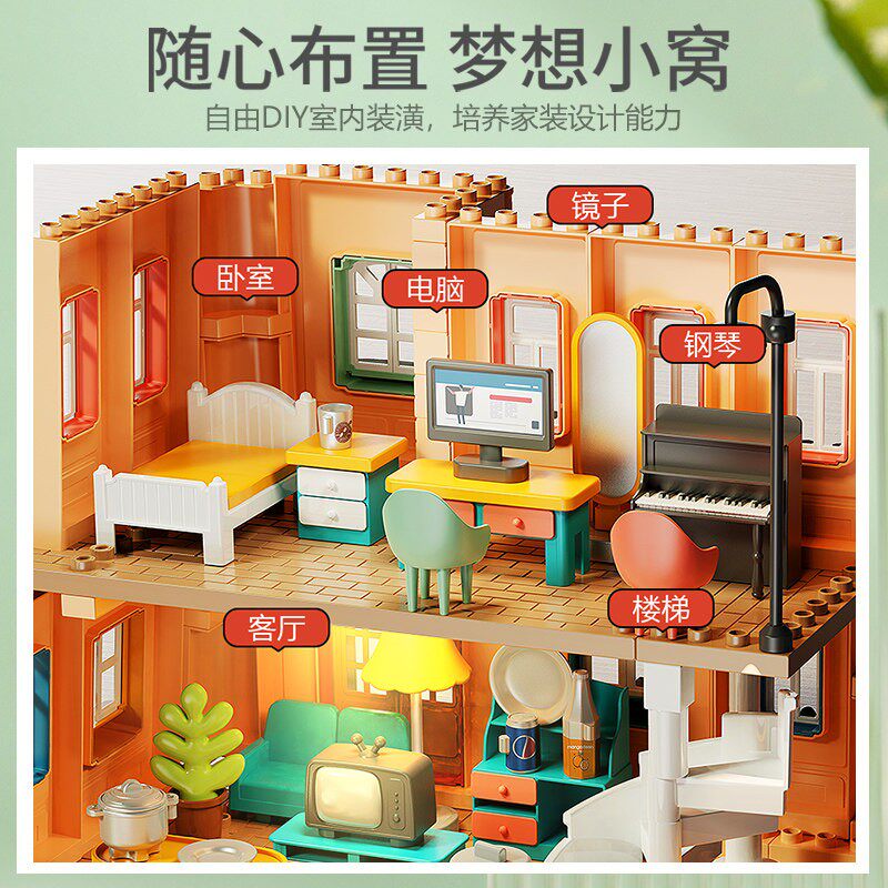 韩国费乐儿童大颗粒拼装益智力diy城堡积木模型宝宝灯光玩具男女