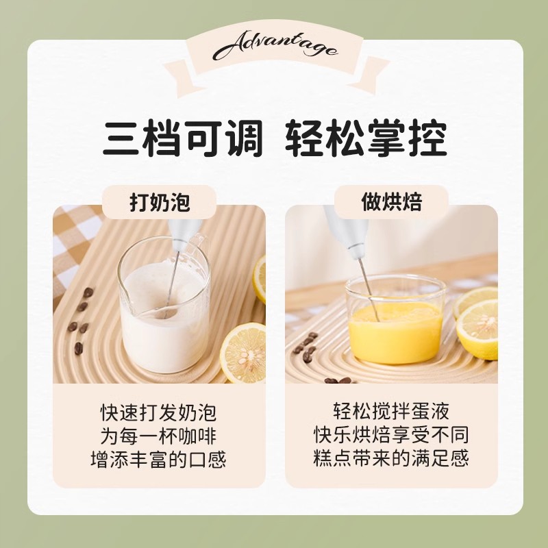 电动搅拌棒奶粉打蛋器家用鸡蛋打发烘焙迷你搅拌机神器小型奶油搅