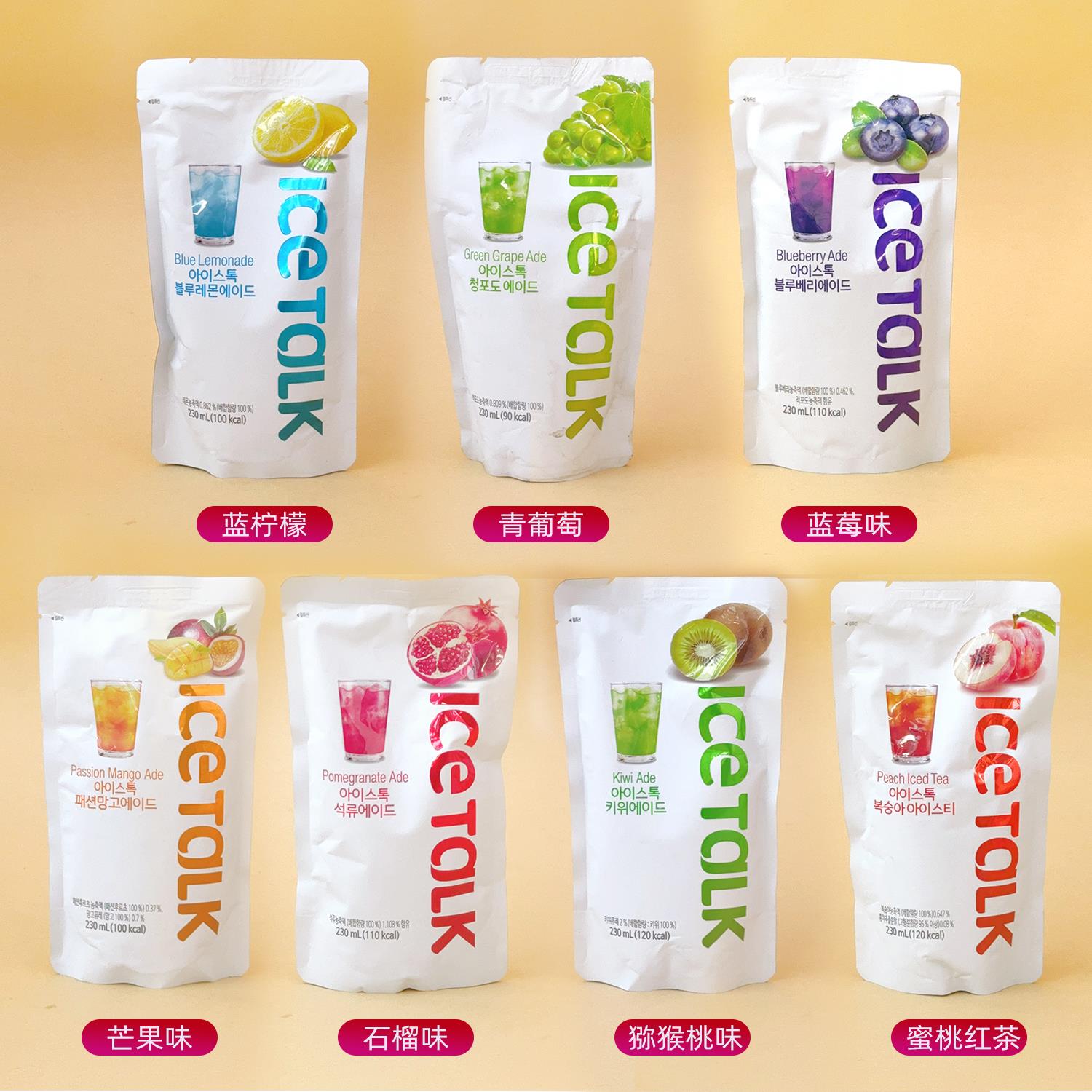 蓝柠檬桃子蓝莓石榴青葡