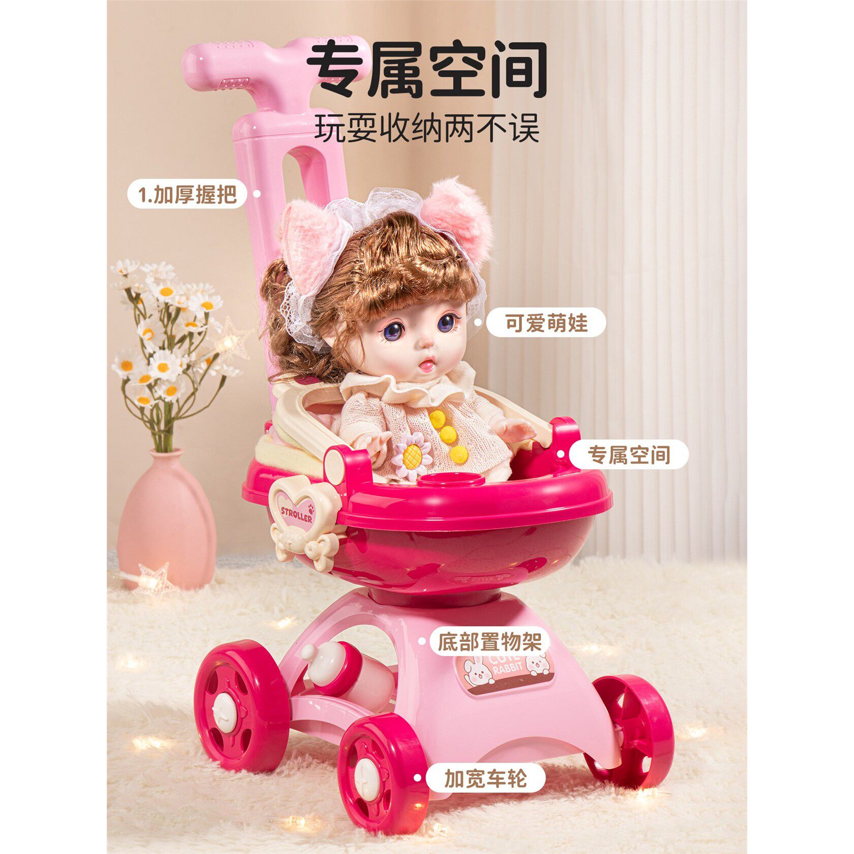 韩国彷真洋娃娃玩具手推车女孩公主可换衣服宝宝玩偶公仔套装儿童