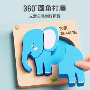 韩国拼图积木儿童拼装大颗粒开 发智力开 发大脑0到3岁宝宝动脑益