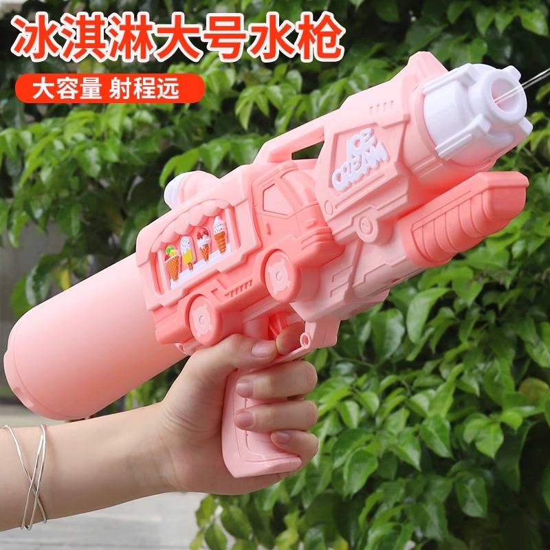 儿童水枪玩具女孩幼儿园2025新款打水仗装备喷水呲滋抽拉式次水抢