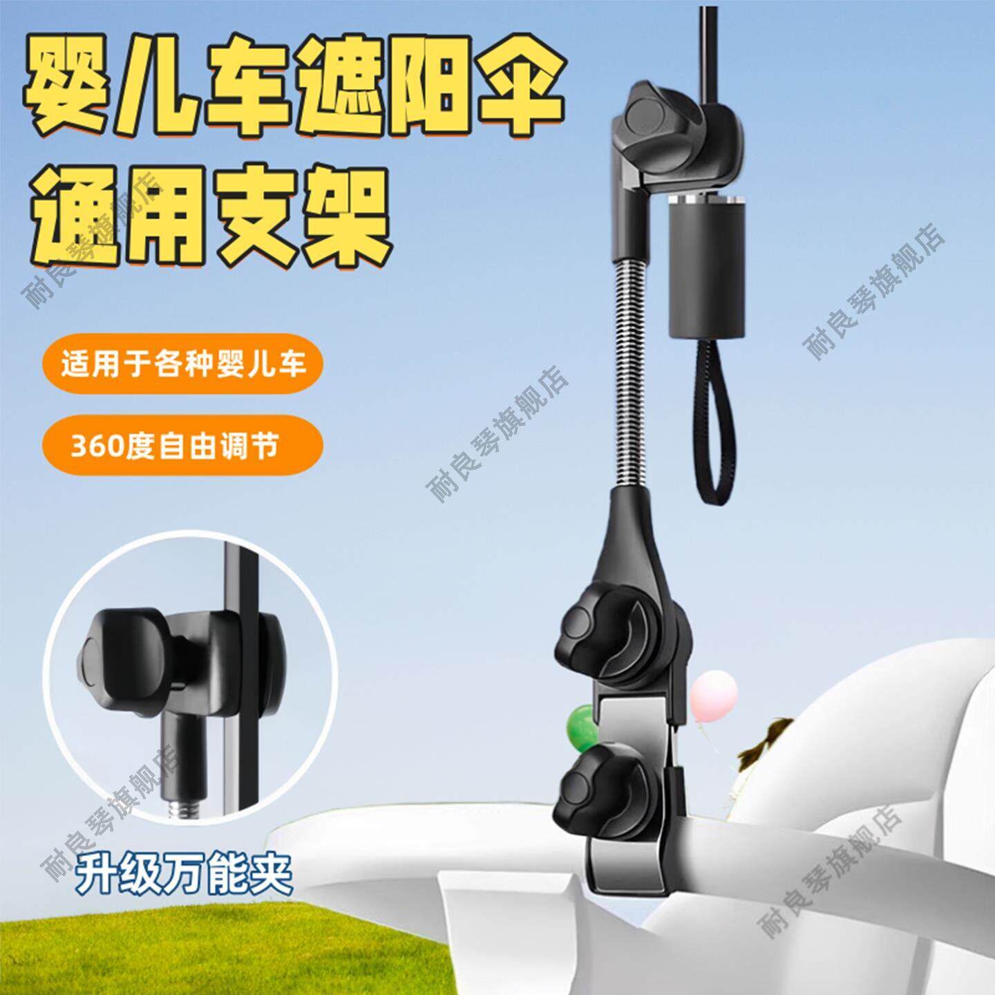 韩国电动车雨伞支架自行车电动车伞架支撑架婴儿推车遮阳伞固定撑