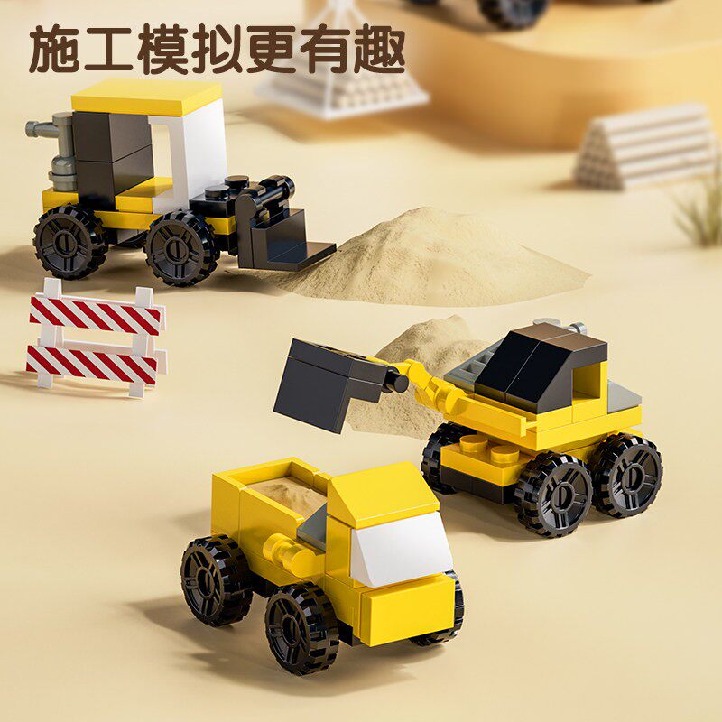 韩国儿童小颗粒工程车积木益智拼装玩具合体拼图模型3到6岁男生日