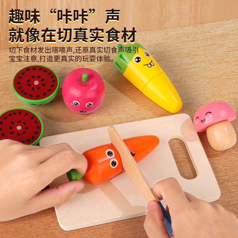 韩国儿童切水果蔬菜套装玩具宝宝扮家家酒男女孩做饭彷真厨房木制
