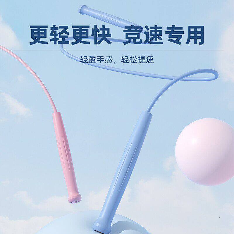 韩国跳绳儿童小学专用小学生竞速幼儿园初学大班一年级钢丝绳学生