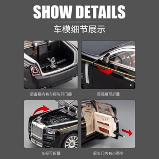 韩国劳斯莱斯幻影车模1:24大号彷真迈莎锐合金汽车模型摆件男孩玩