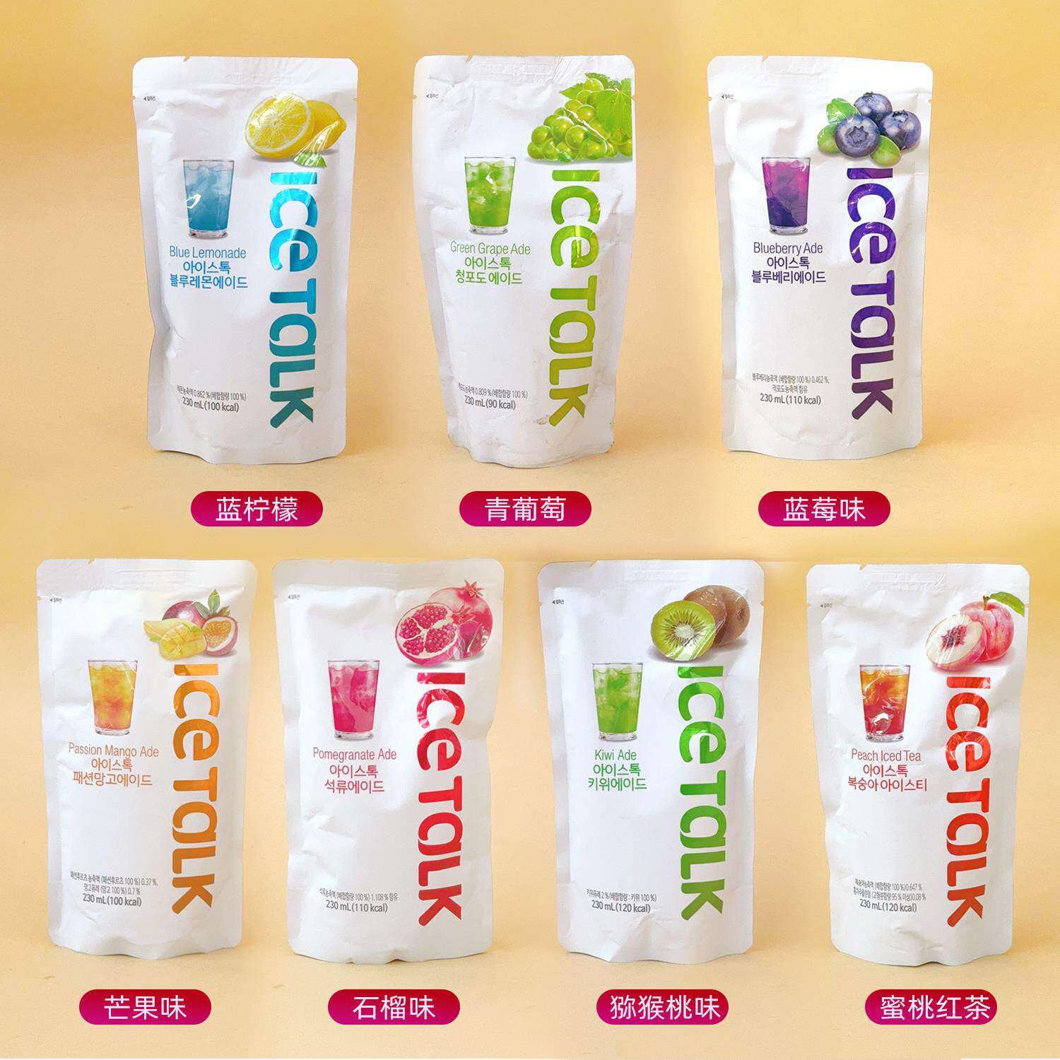 蓝柠檬桃子蓝莓石榴青葡萄猕猴桃芒果饮料袋装韩国便利店进口PRom