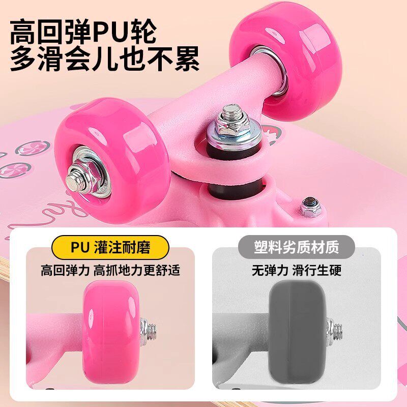 韩国玉桂狗儿童滑板3到6到12岁小学生滑板车初学者专业女孩男孩专