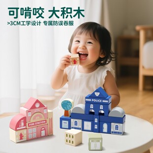 韩国实木大颗粒积木益智拼装玩具木质婴儿童男孩女孩0到3岁宝宝早