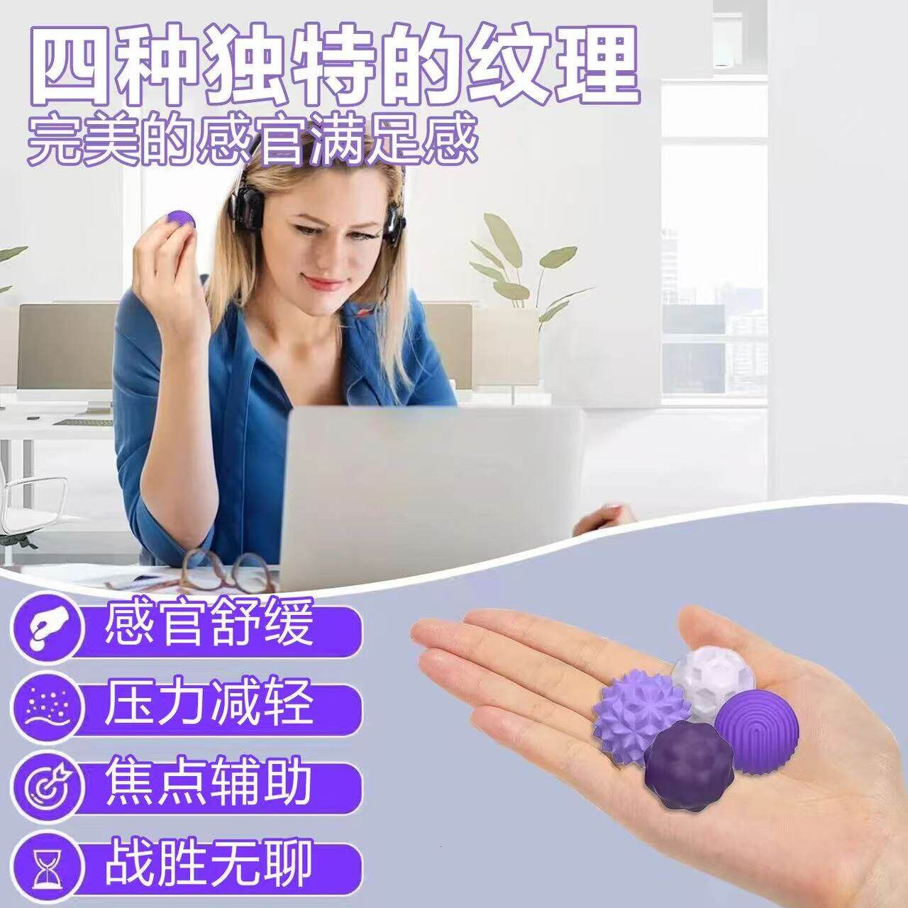 韩国新品Sensory toys矽胶磁力球 感官磁吸球 解压玩具缓解焦虑减