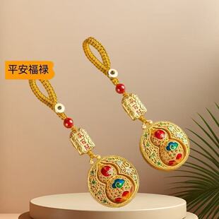 情侣款创意沙金平安葫芦钥匙扣汽车钥匙挂饰男女手机链福禄礼品