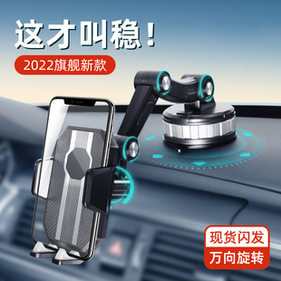 手机车载支架吸盘式 中控台机械臂手机拍摄支架大货车导航固定支架