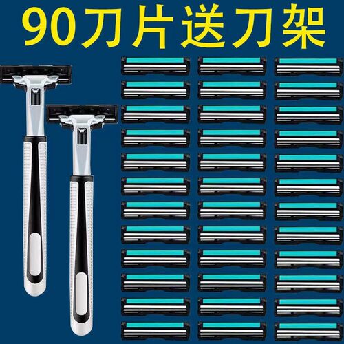 吉利双层剃须刀片手动刮胡男头