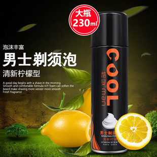 剃须膏手动刮胡刀刮胡子男士专用剃须啫哩软化胡须剃须泡沫剃毛膏