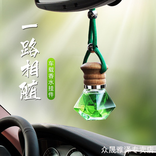 宝马5系525五5301系7系X1X2X3X4X5三系320LI汽车香水车载香薰挂件