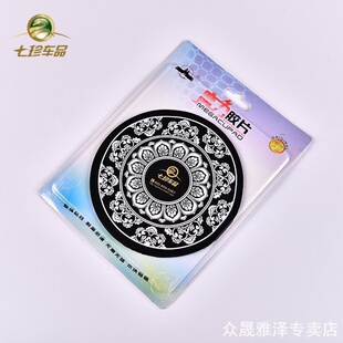 七珍耐高温汽车硅胶防滑垫置物贴香水摆件车载内用手机防滑垫用品