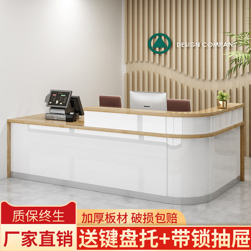亿家达简约烤漆转角前台接待台