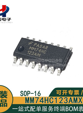 原装正品 MM74HC123AMX MM74HC123AM SOP16 双可重触发振荡芯片IC