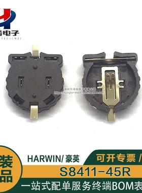 全新原装 S8411-45R 品牌HARWIN SMT CR1220纽扣电池座