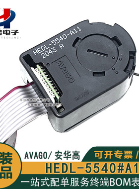 原装正品 HEDL-5540#A11 A12 A13 A14 A02 A06 线路驱动器编码器