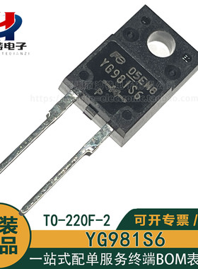 原装正品 YG981S6 封装TO-220F-2 Fujitsu/富士通 三极管