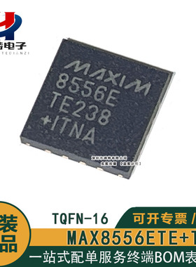 原装正品MAX8556ETE+T 丝印8556E TQFN-16 4A电压LDO稳压器芯片