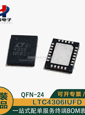全新LTC4306IUFD丝印4306芯片 带放大器的多路复用器IC 接口QFN24