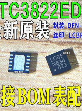 全新原装 LTC3822EDD 丝印LCBF 开关式控制器  稳压器芯片ic