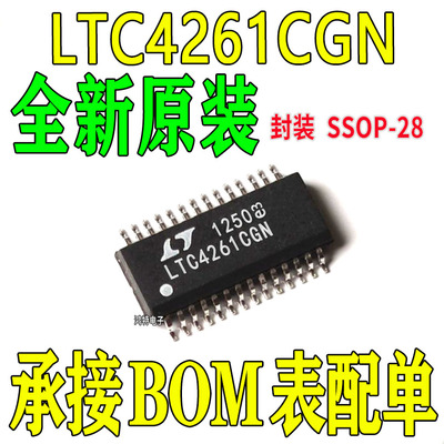 全新LTC4261CGN LTC4261IGN 热交换控制器 监控器IC 1 通道 -48V