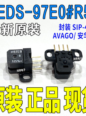 HEDS-97E0#R50 HEDS-97E0#R54 HEDS97E0-R50R54 全新编码器
