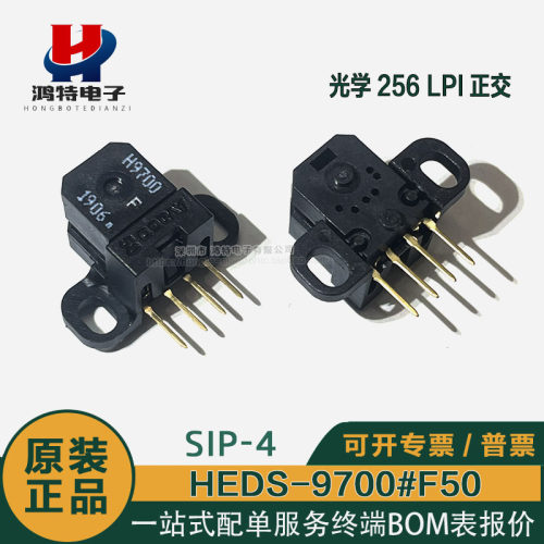 增量编码器HEDS-9700#F50读头