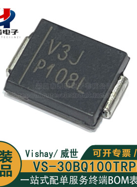 原装VS-30BQ100TRPBF 丝印V3J Vishay/威世 3A 100V肖特基二极管